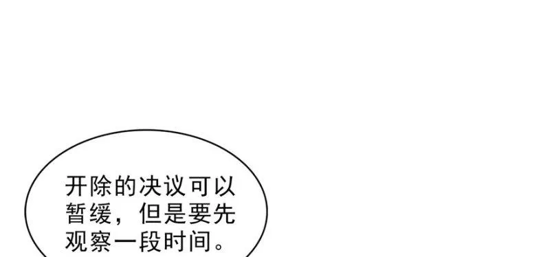 第十五话 有缘哪里都相会 第2页