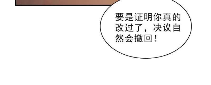 第十五话 有缘哪里都相会 第5页