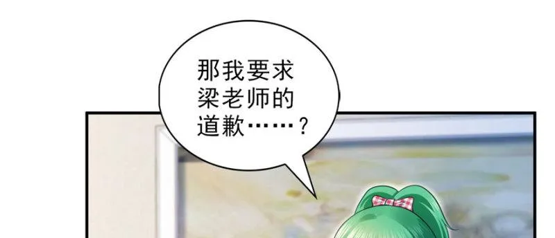 第十五话 有缘哪里都相会 第6页