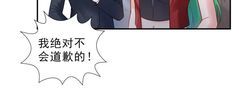 第十五话 有缘哪里都相会 第8页