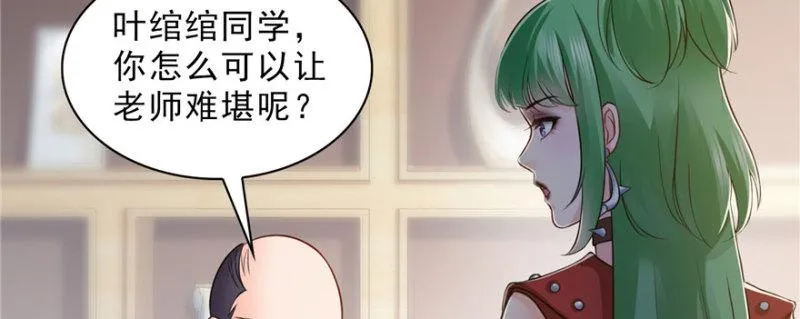 第十五话 有缘哪里都相会 第10页