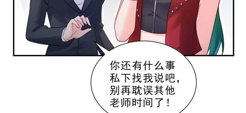 第十五话 有缘哪里都相会 第21页