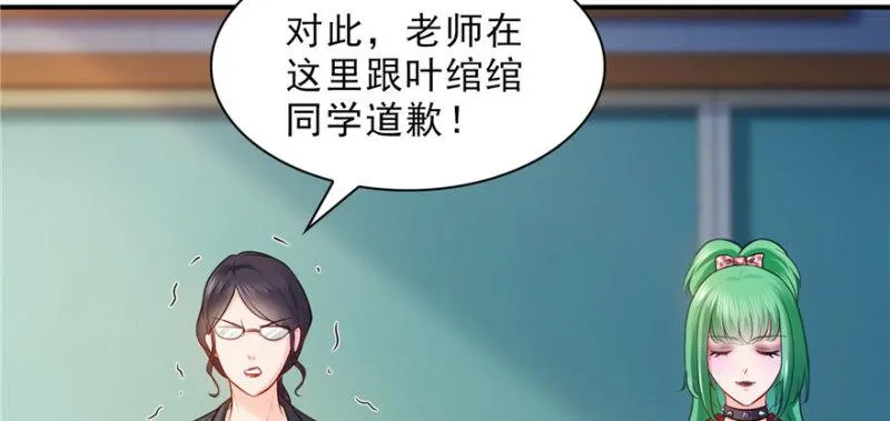 第十五话 有缘哪里都相会 第32页