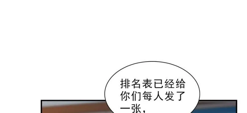 第十五话 有缘哪里都相会 第42页