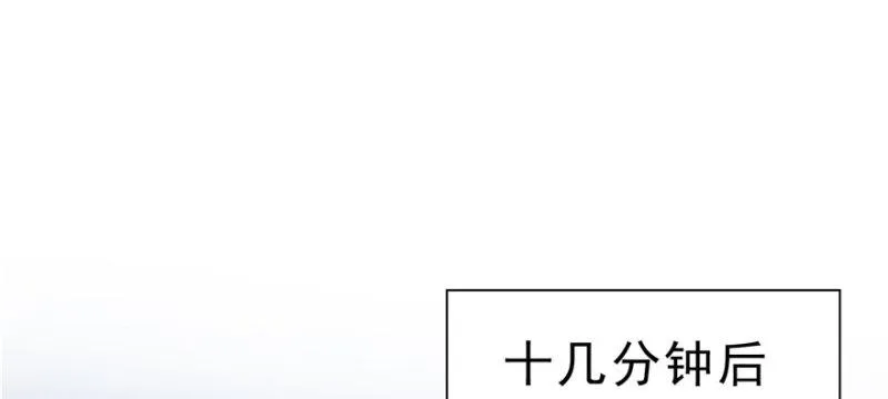 第十五话 有缘哪里都相会 第53页
