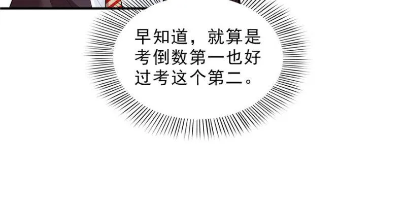 第十五话 有缘哪里都相会 第60页