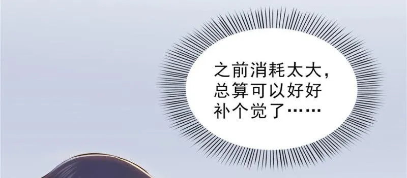 第十五话 有缘哪里都相会 第63页