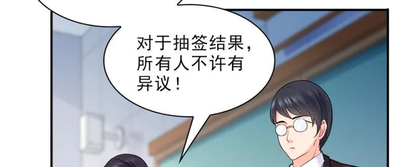 第十五话 有缘哪里都相会 第73页