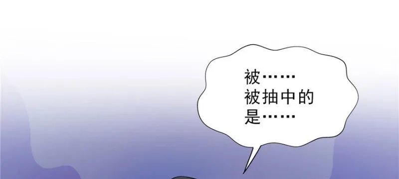 第十五话 有缘哪里都相会 第92页