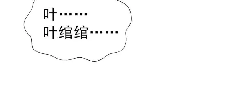 第十五话 有缘哪里都相会 第96页