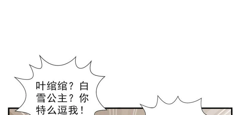 第十五话 有缘哪里都相会 第99页