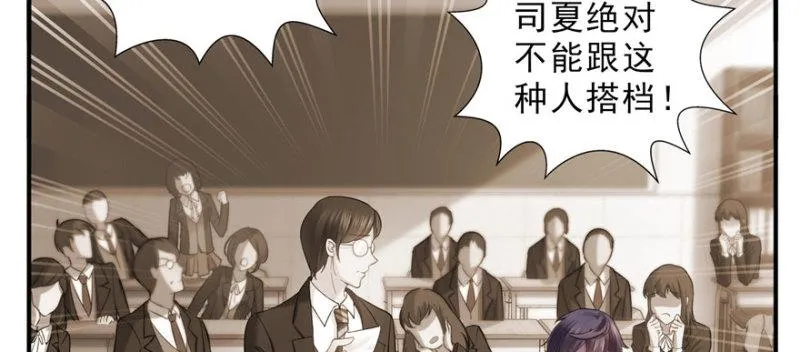 第十五话 有缘哪里都相会 第100页