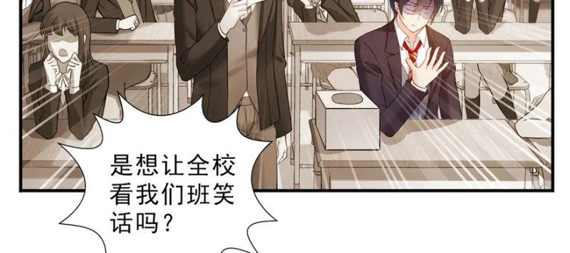 第十五话 有缘哪里都相会 第101页