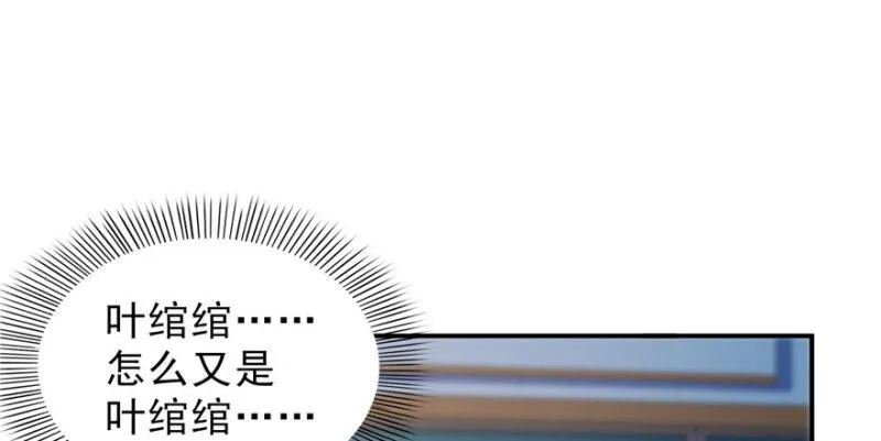 第十五话 有缘哪里都相会 第118页