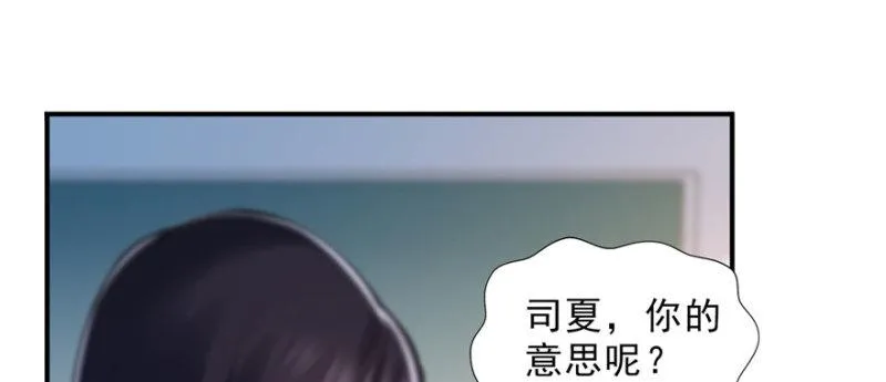 第十五话 有缘哪里都相会 第123页