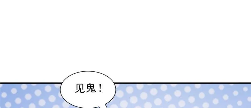 第十六话 大魔头驾到 第14页