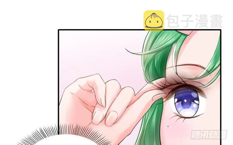 第十六话 大魔头驾到 第31页