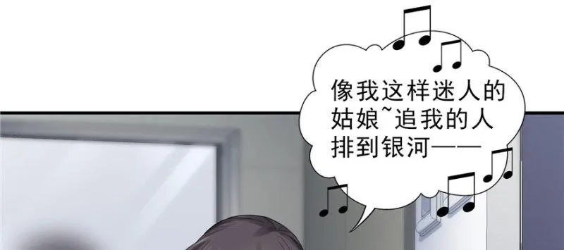 第十六话 大魔头驾到 第43页
