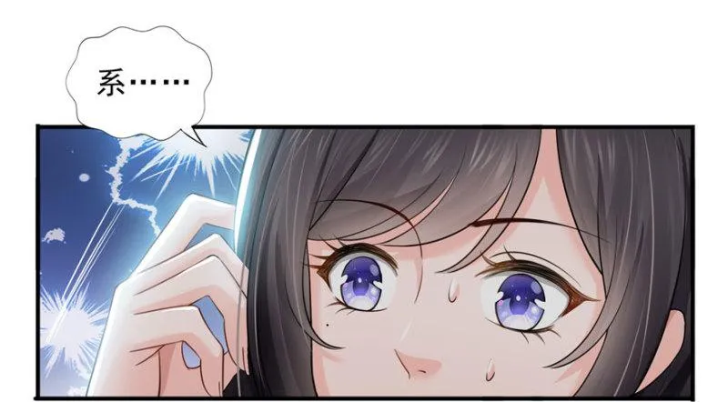 第十六话 大魔头驾到 第46页