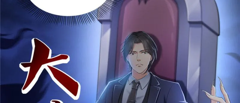 第十六话 大魔头驾到 第53页