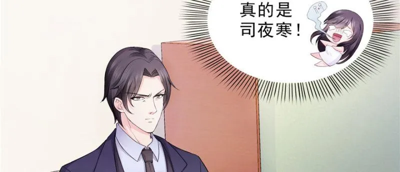 第十六话 大魔头驾到 第70页