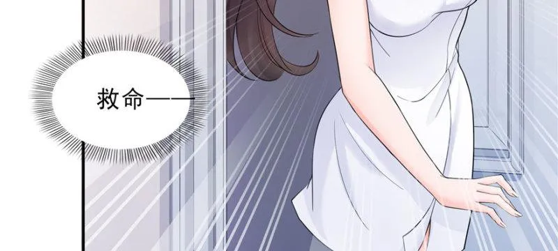 第十六话 大魔头驾到 第75页