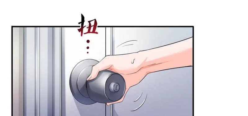 第十六话 大魔头驾到 第81页