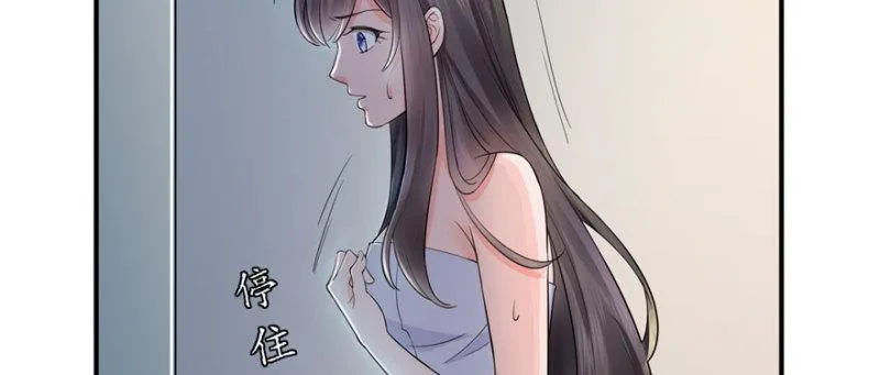 第十六话 大魔头驾到 第84页