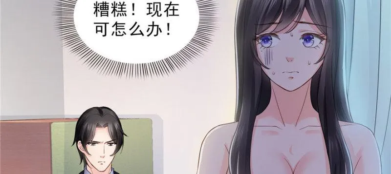 第十六话 大魔头驾到 第88页