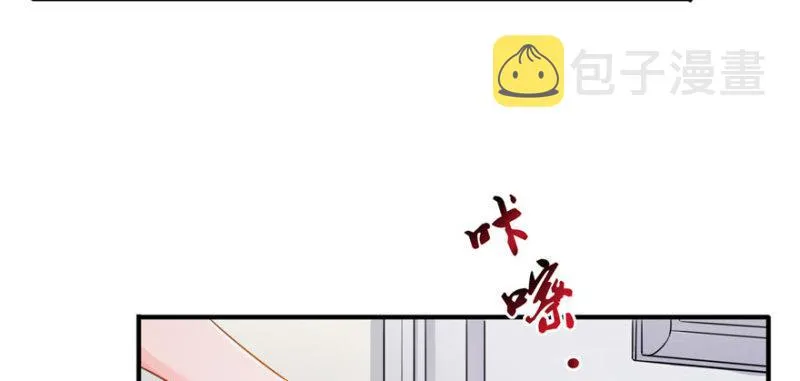 第十六话 大魔头驾到 第92页