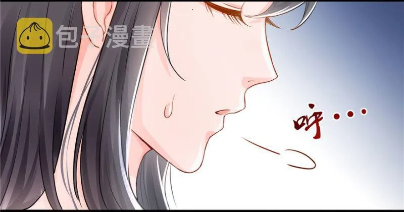 第十六话 大魔头驾到 第95页