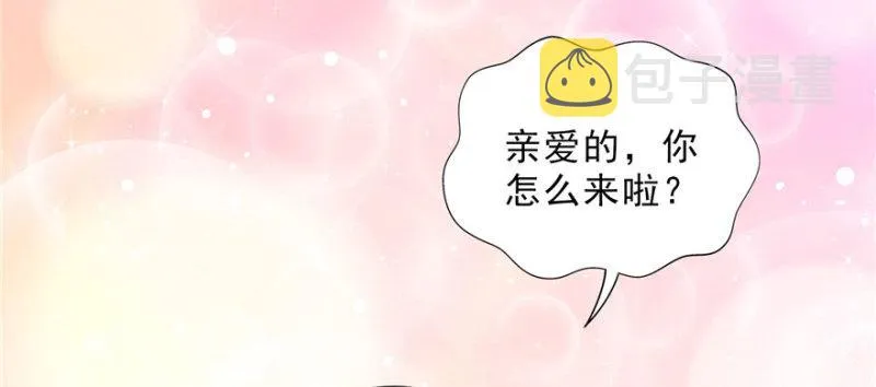 第十六话 大魔头驾到 第106页