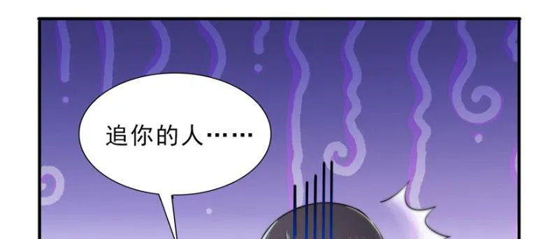 第十六话 大魔头驾到 第112页