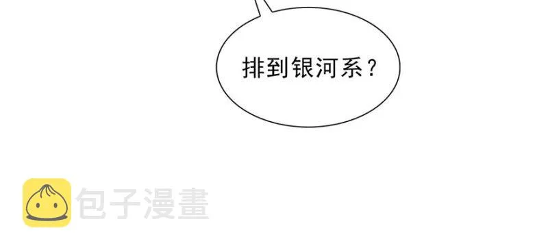 第十六话 大魔头驾到 第115页