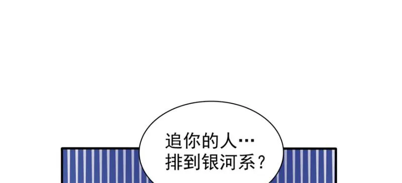 第十七话 软，舒服 第2页