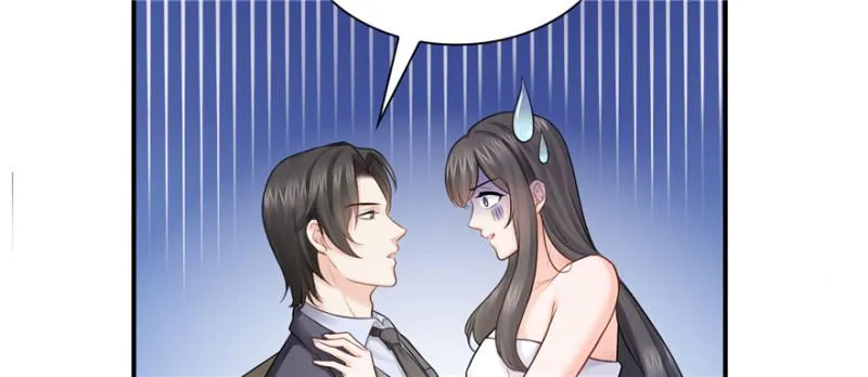 第十七话 软，舒服 第3页