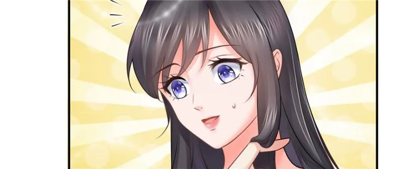 第十七话 软，舒服 第11页