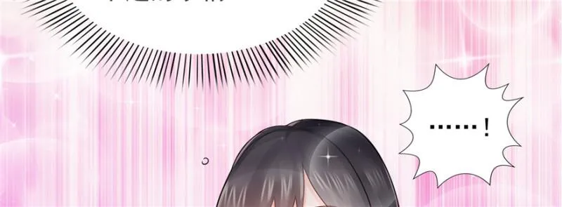 第十七话 软，舒服 第15页