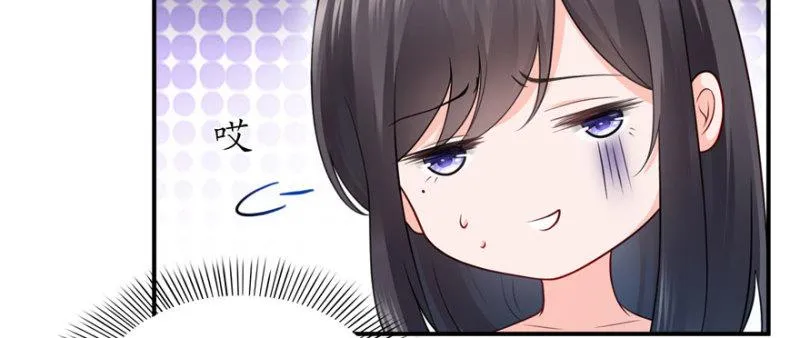 第十七话 软，舒服 第39页