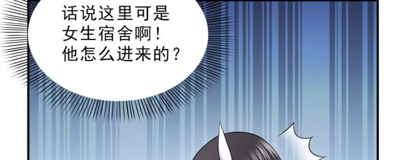 第十七话 软，舒服 第42页