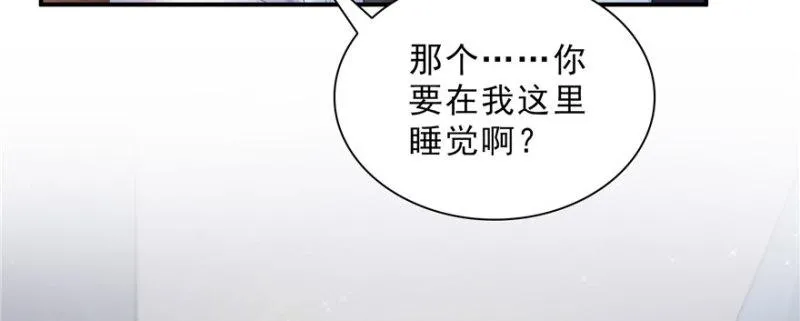 第十七话 软，舒服 第53页