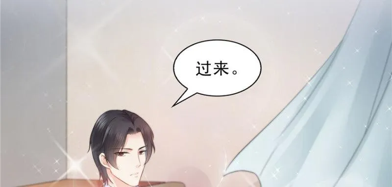 第十七话 软，舒服 第54页