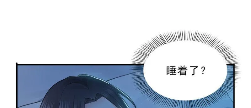第十七话 软，舒服 第82页