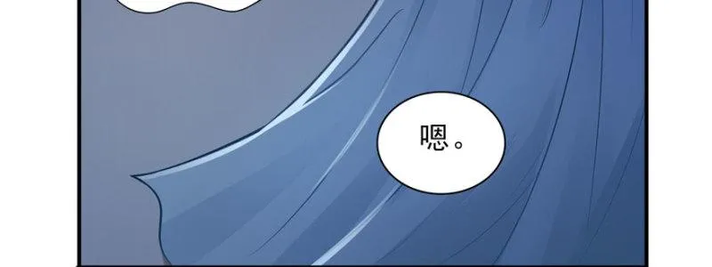 第十七话 软，舒服 第95页