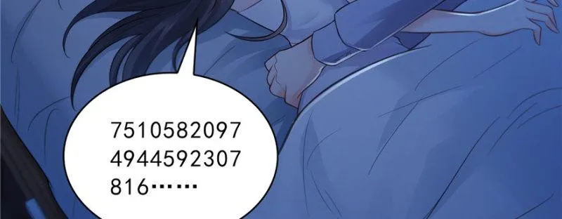 第十七话 软，舒服 第101页
