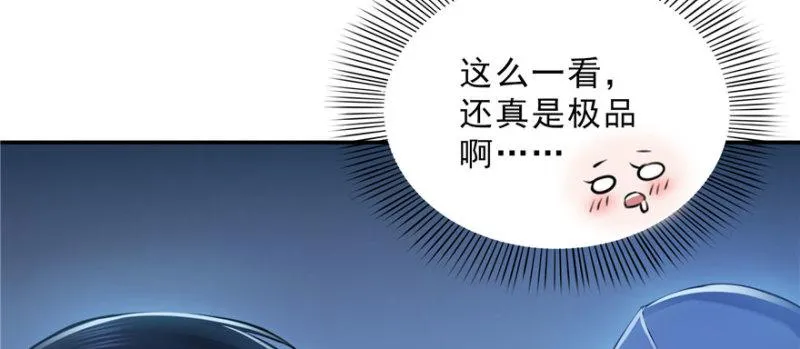 第十七话 软，舒服 第103页