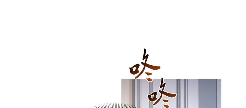 第十八话 长得好看是我的错？ 第2页