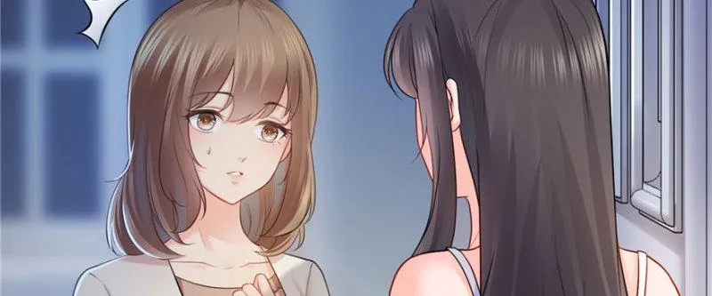 第十八话 长得好看是我的错？ 第6页