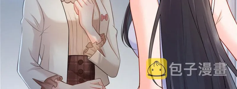第十八话 长得好看是我的错？ 第7页