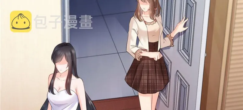 第十八话 长得好看是我的错？ 第20页